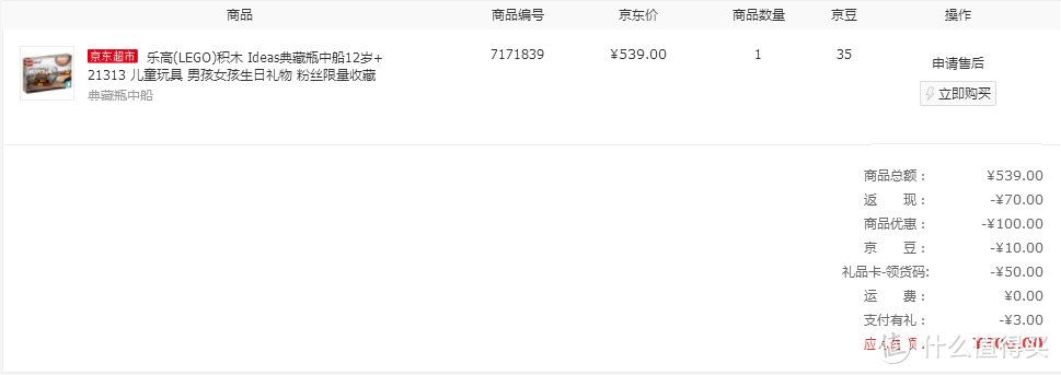 吐血整理—2019年败掉3000+元，细数宝爸剁手的那些Lego玩具（下）