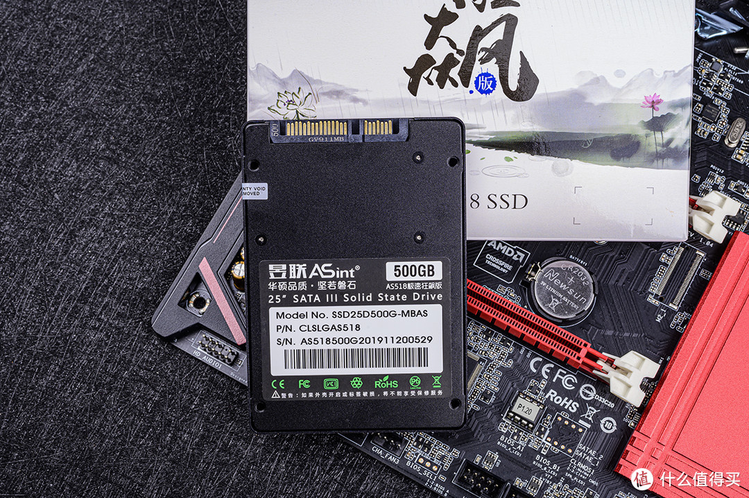 坚若磐石不掉速，老平台升级新选择，入手昱联Asint 500G SSD 