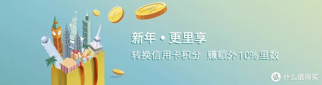 2020年1月亚万加赠、邮储送星巴克、沃尔玛兑刷卡金、兴业加额惊喜！