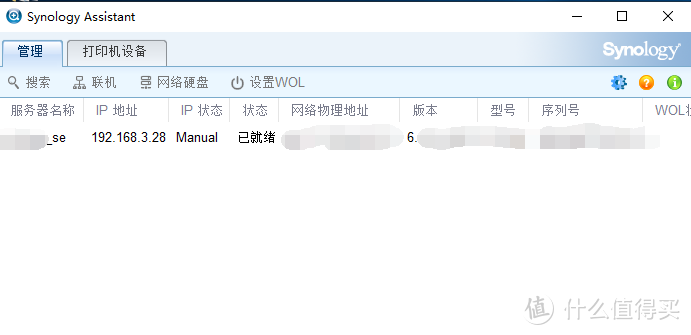 成年人不做选择题，NAS威联通群晖我全都要——威联通安装黑群晖保姆级教程