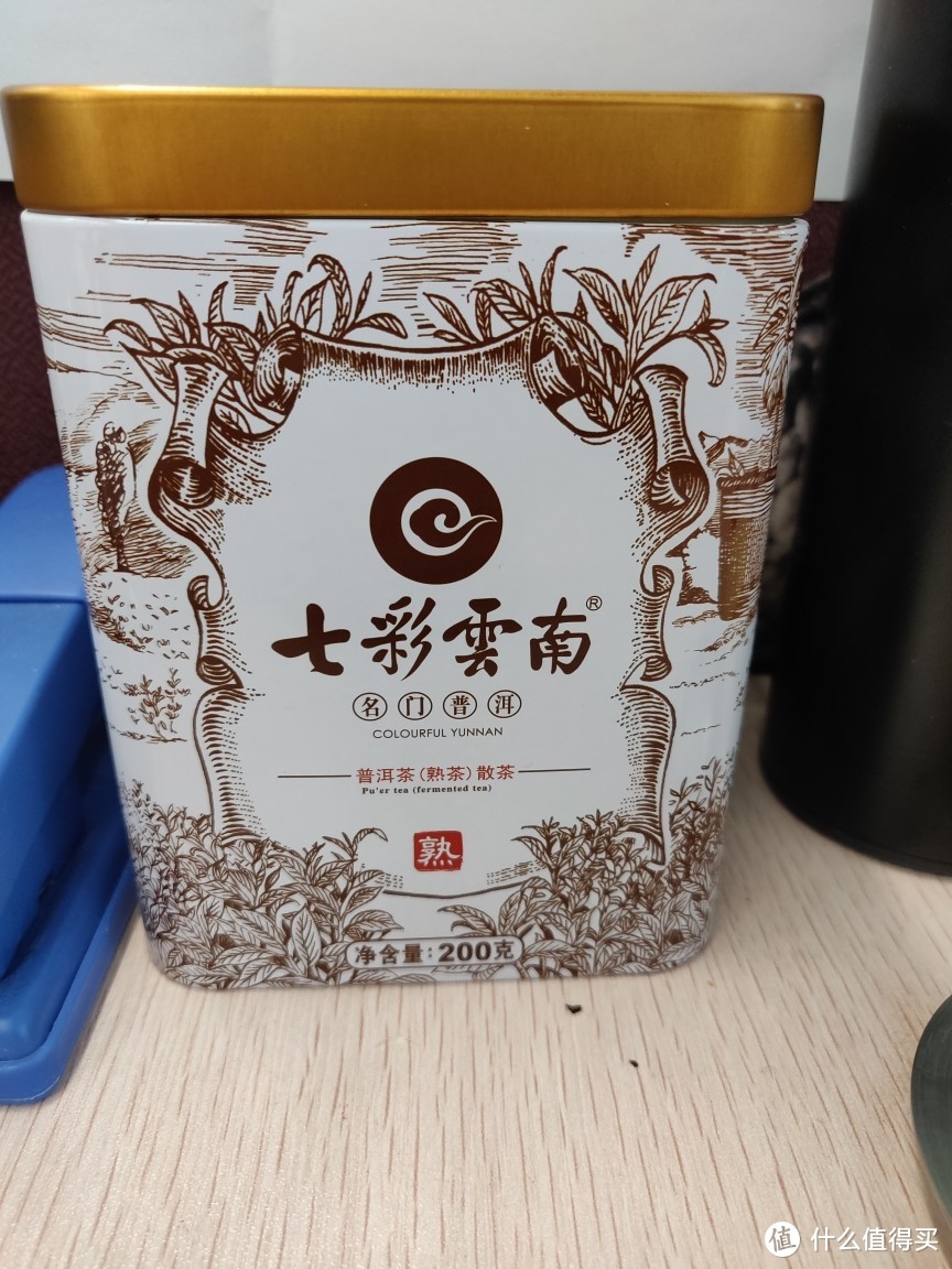 七彩云南普洱熟茶(散茶)