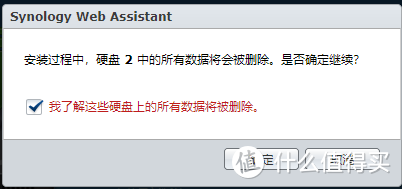 成年人不做选择题，NAS威联通群晖我全都要——威联通安装黑群晖保姆级教程