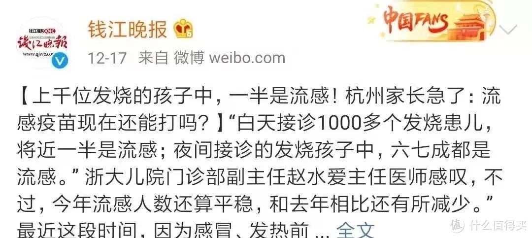 流感季来袭，聪明的家长应该做到这几件事！别让病毒伤害宝宝