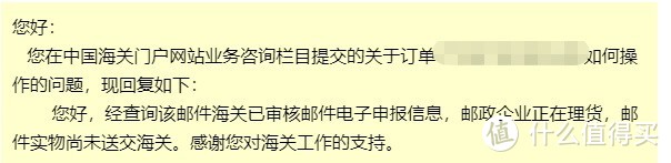 海淘的ipad香不香？记自己的第一次海淘