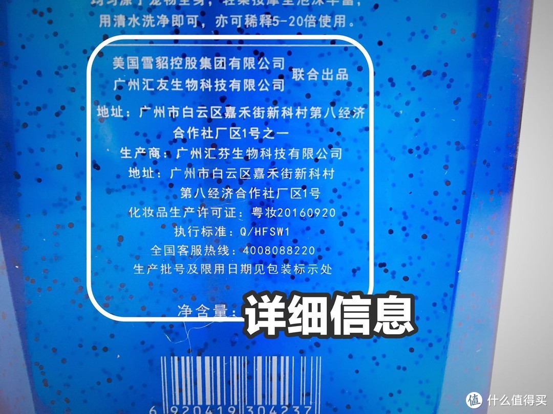 卡露诗，让你做个香喷喷的小基仔