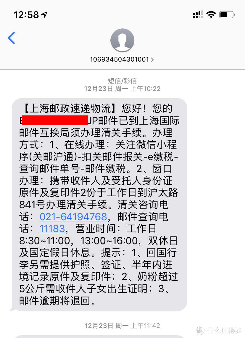 A股开门红，我来晒海神T2600