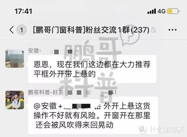 误会大了！原来家里门窗并不建议装外开上悬窗！