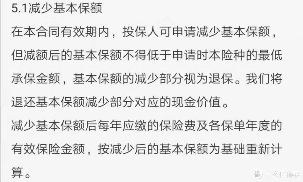 增额终身寿险的优点和缺点？聊聊如何用增额终身寿险实现存钱、养老及财富传承等需求