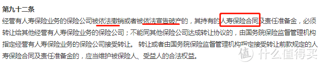 增额终身寿险的优点和缺点？聊聊如何用增额终身寿险实现存钱、养老及财富传承等需求