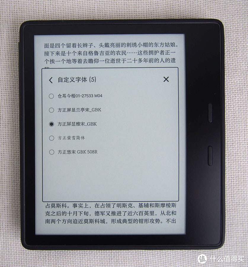 阳光、草地、书、阅读——关于kindle oasis3的一些使用体验与感想