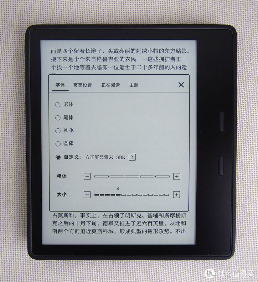 阳光、草地、书、阅读——关于kindle oasis3的一些使用体验与感想