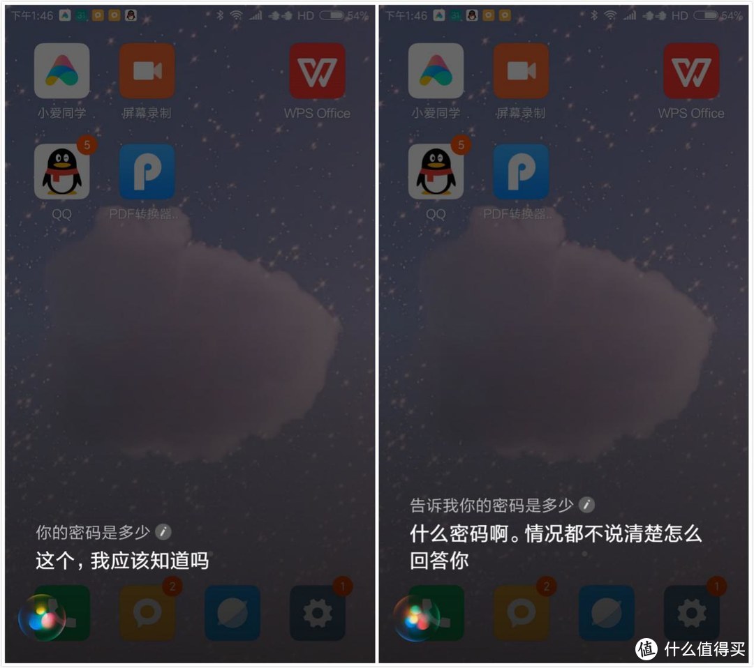 国产小爱VS苹果Siri？你猜猜谁更智能？