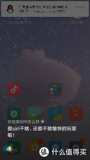 国产小爱VS苹果Siri？你猜猜谁更智能？