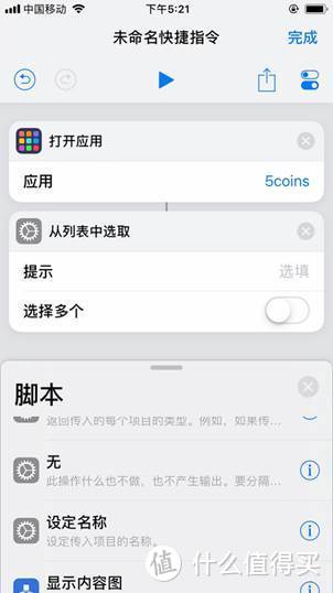 国产小爱VS苹果Siri？你猜猜谁更智能？