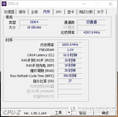 电脑内存选购经验，RGB灯光3200HZ，阿斯加特洛极W2内存如何？