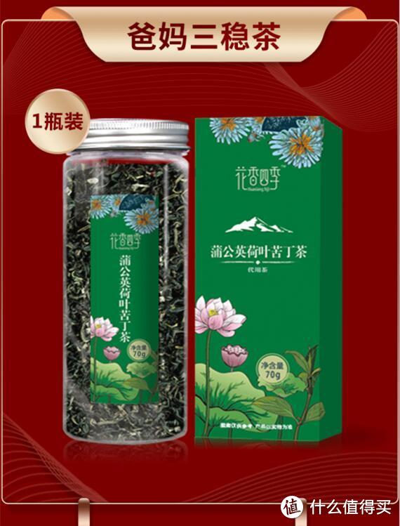 年货节要入手的几款茶组合！