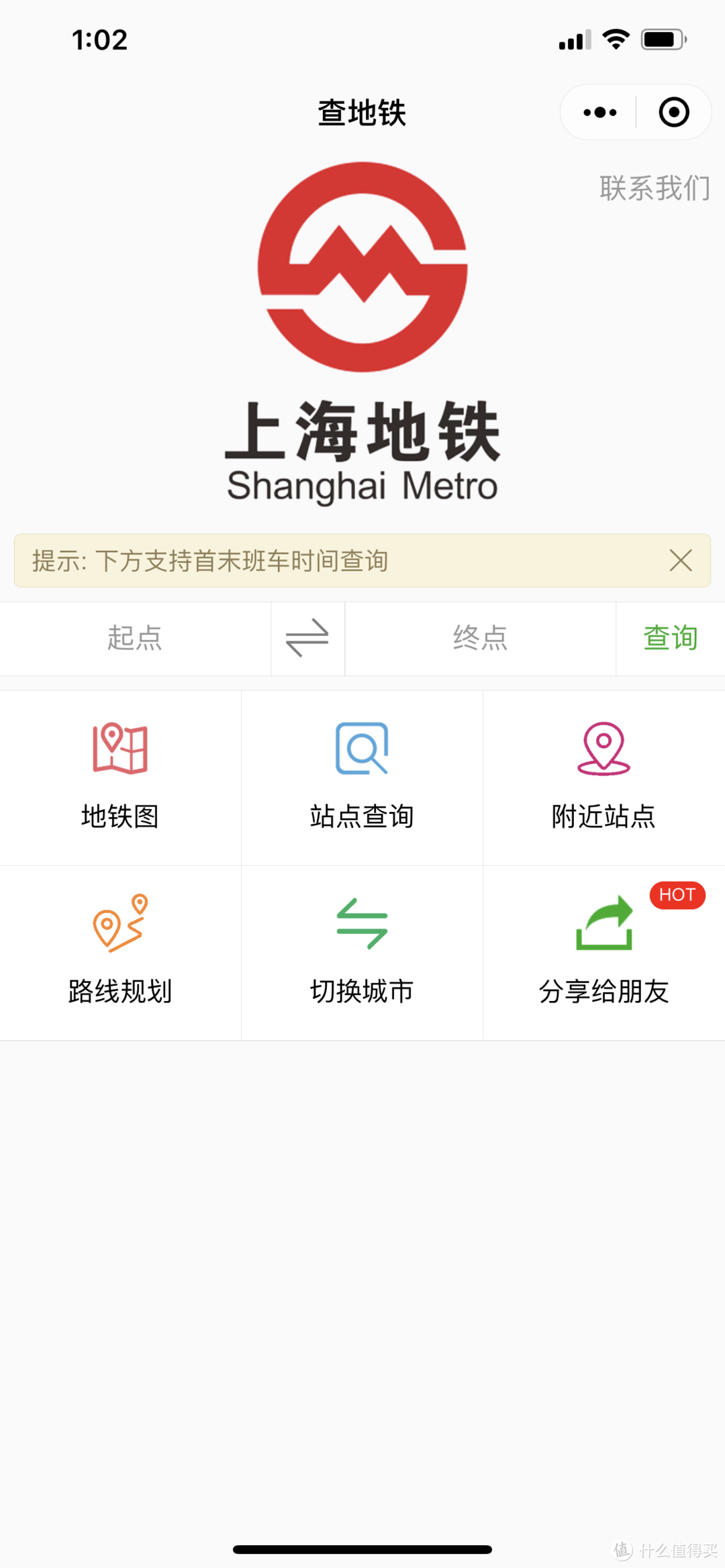 私房收藏，高频使用的二十四个微信小程序