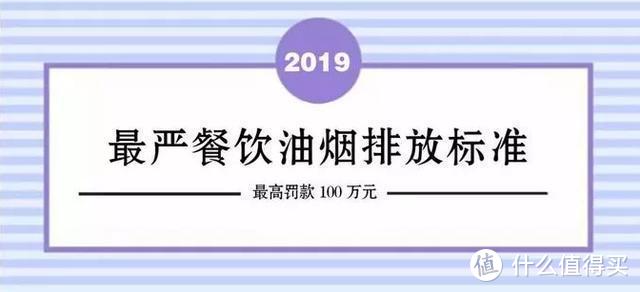 回顾2019，新风和空气净化器行业都发生了哪些大事？