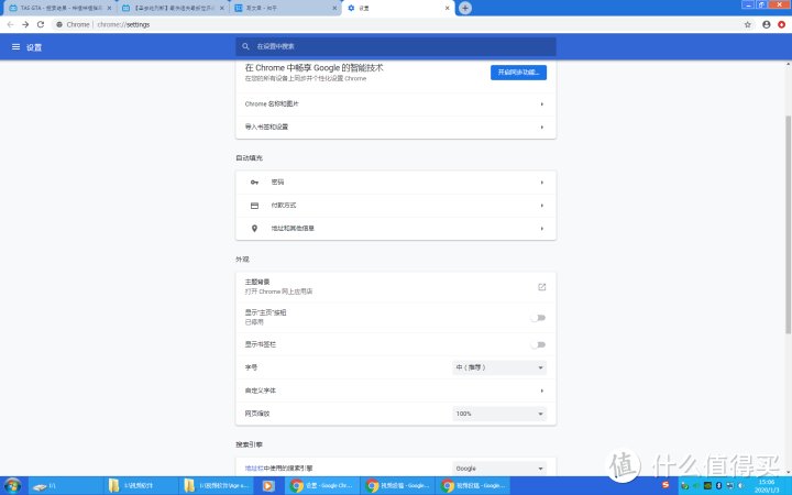 Chrome离线导出书签和保存的密码