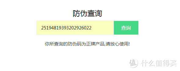 终于还是投入了PDD的怀抱——49元购入绿巨能充电宝开箱晒单