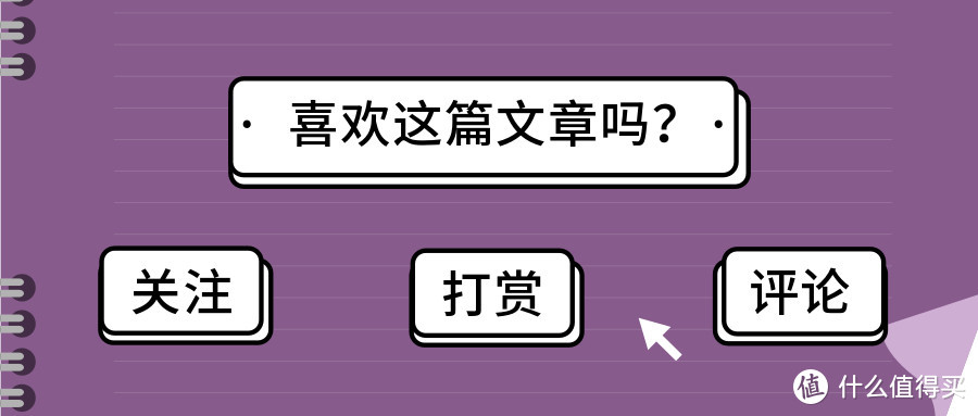 吃货福音，年货必备——小米电饭煲，真香