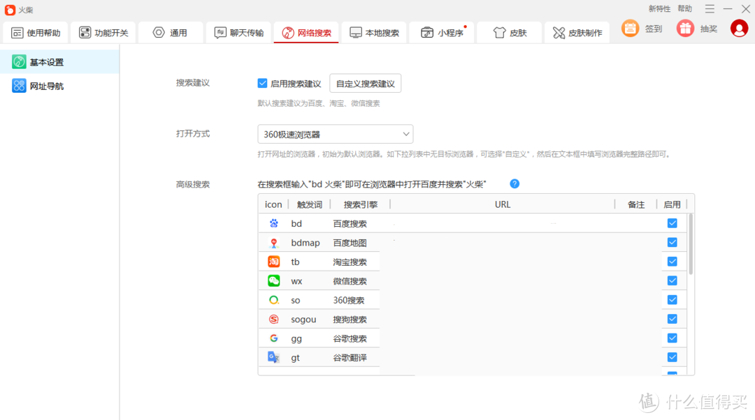 15款windows端的神级软件，每一个都好用到爆炸，生产力瞬间提升，你值得拥有！