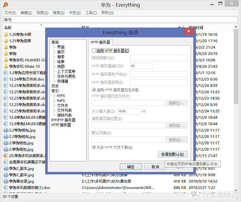 15款windows端的神级软件，每一个都好用到爆炸，生产力瞬间提升，你值得拥有！