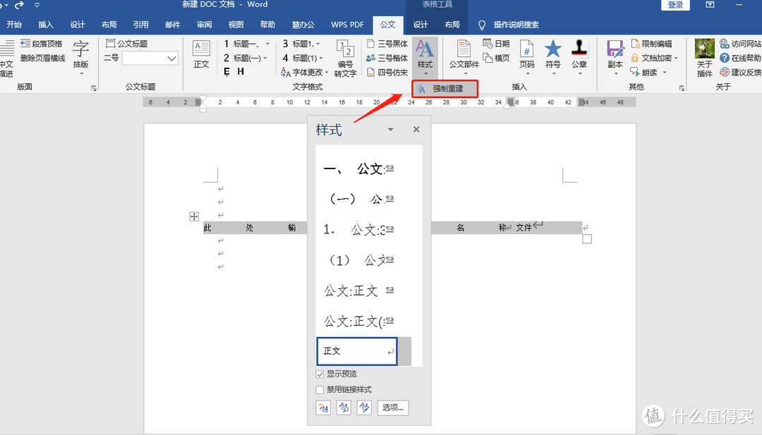 15款windows端的神级软件，每一个都好用到爆炸，生产力瞬间提升，你值得拥有！