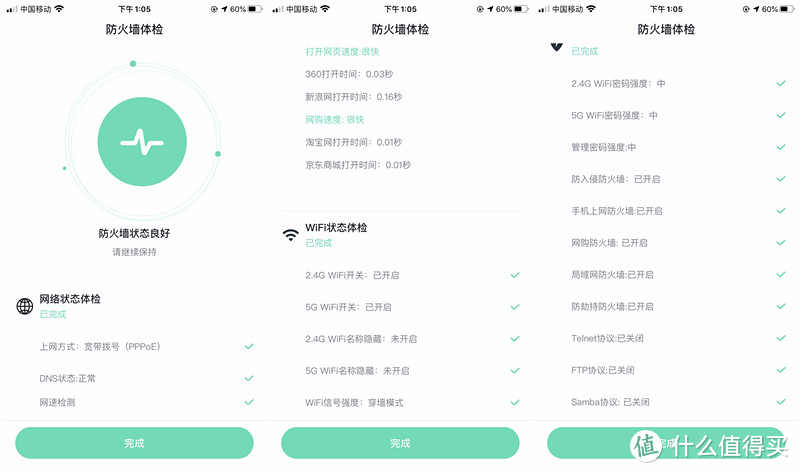 无缝全覆盖让WIFI填满每一个房间-360全屋路由子母装