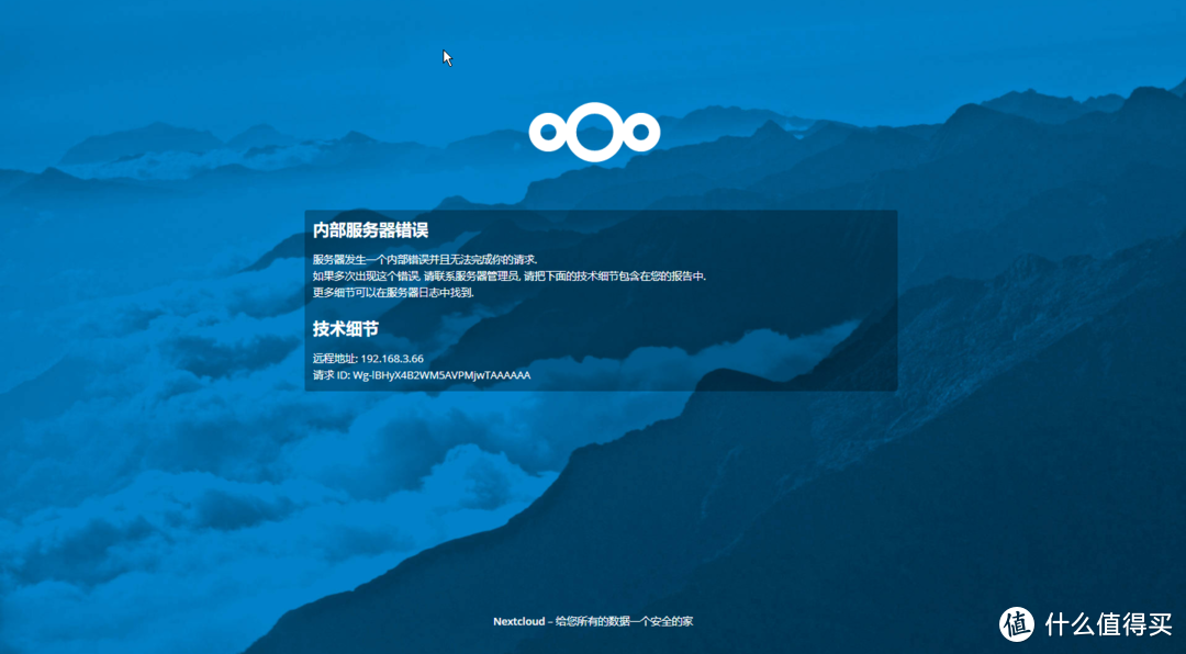 【保姆级】UNRAID安装私有云盘NEXTCLOUD