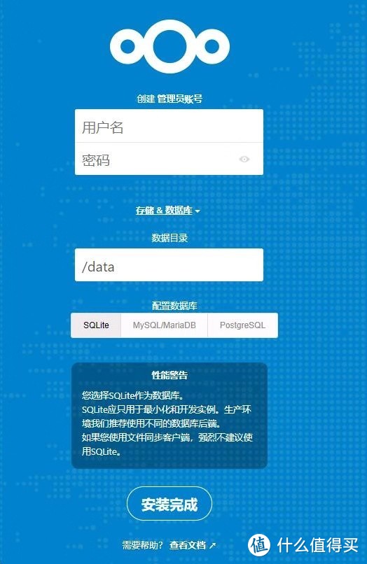 【保姆级】UNRAID安装私有云盘NEXTCLOUD