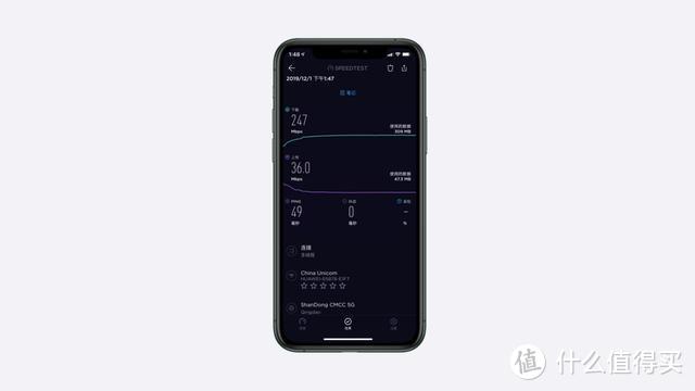 iPhone也能用5G，华为5G随行WiFi Pro轻体验