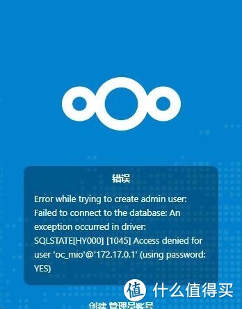 【保姆级】UNRAID安装私有云盘NEXTCLOUD