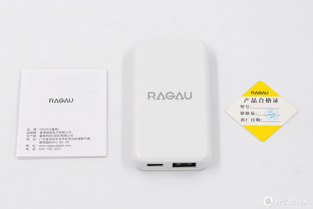 能放进口袋的1A1C充电器？RAGAU 18W USB PD充电器评测（R9202）