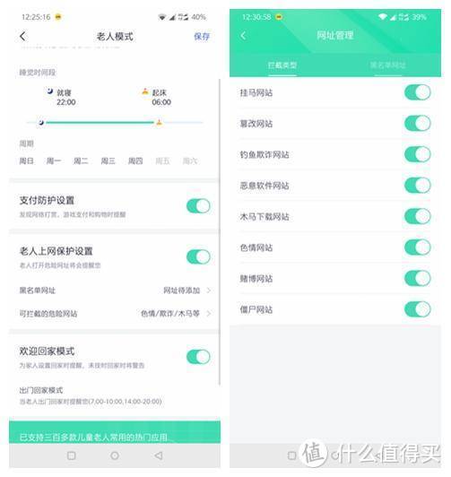 让5G信号满满覆盖全屋就这么难么，看看这款360mesh路由怎么样 