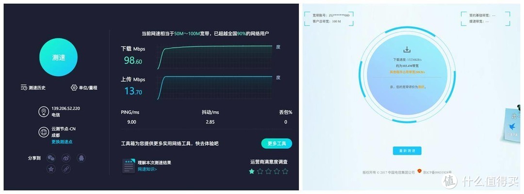 让5G信号满满覆盖全屋就这么难么，看看这款360mesh路由怎么样 