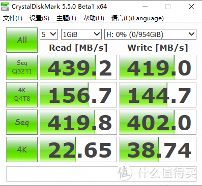 新移动硬盘 海康威视E200P