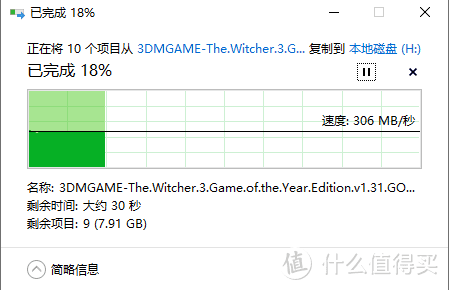 新移动硬盘 海康威视E200P