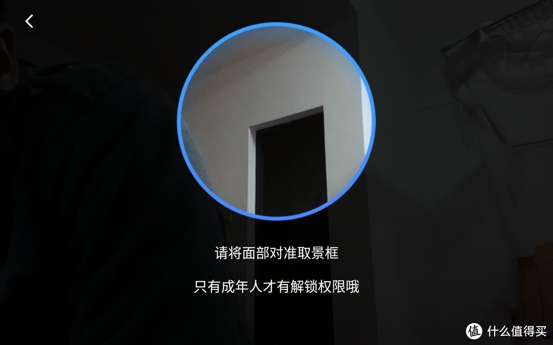 重回599的价格，小度在家智能屏X8使用体验