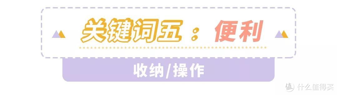 测评丨买熨衣神器，记住这6个关键词