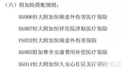 新年，给孩子送一笔教育金怎么样？4.025%的那种？