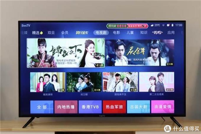 打开电视就是课堂 风行学霸电视55S1评测