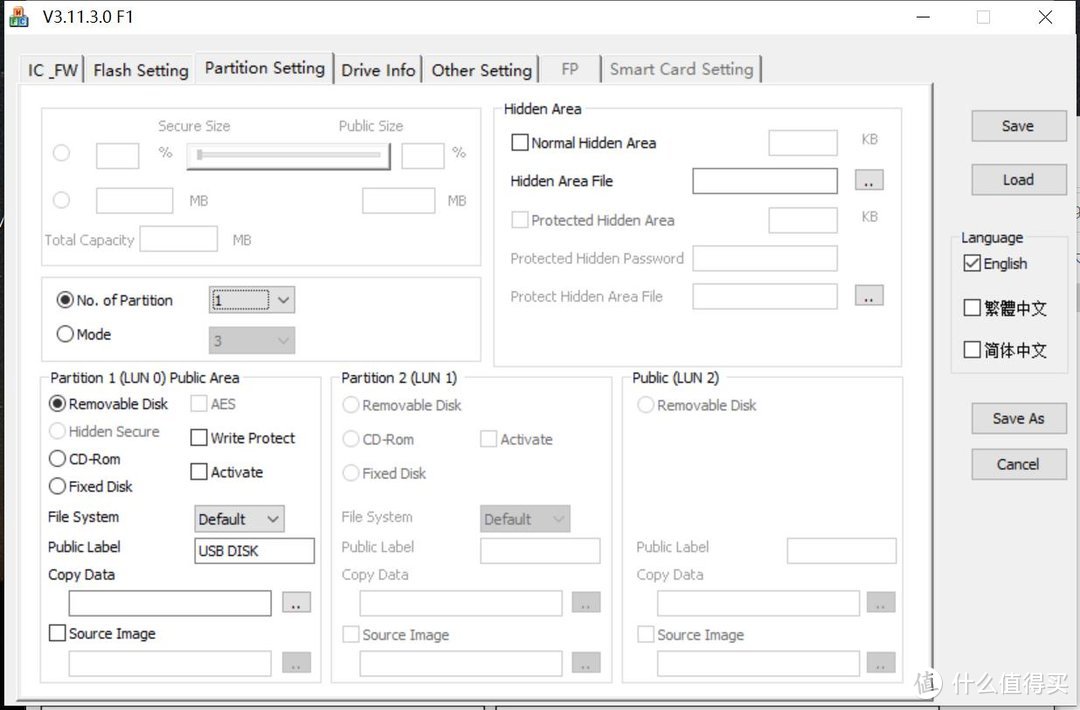 Partition Setting