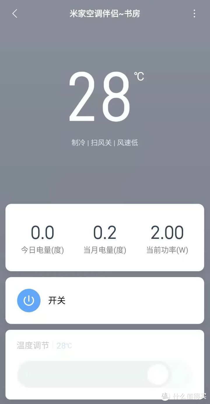 实用为先——我的智能家居组建历程