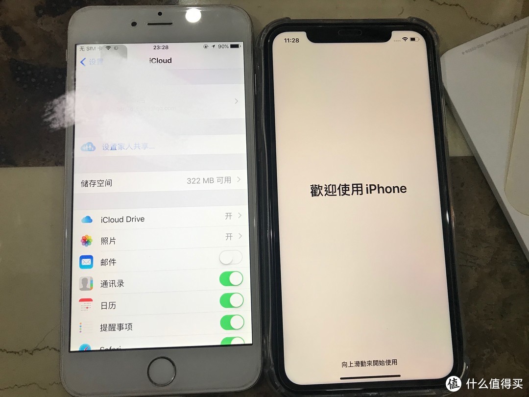 【2020年送母亲的跨年礼物】败家纪实：Iphone11 128G 黑色