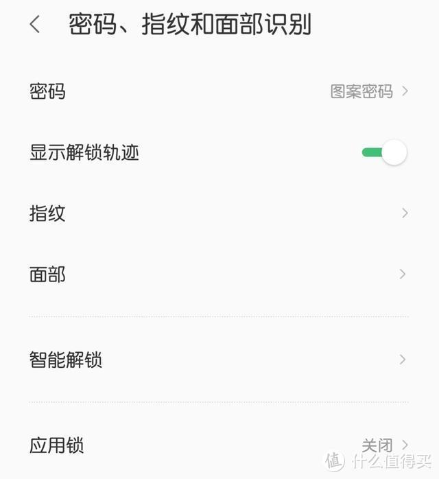 我的第一台5G手机——联想Z6 Pro 5G版使用报告