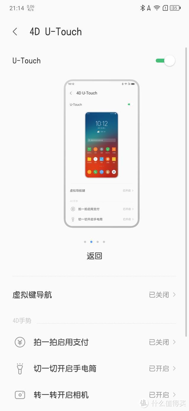 我的第一台5G手机——联想Z6 Pro 5G版使用报告