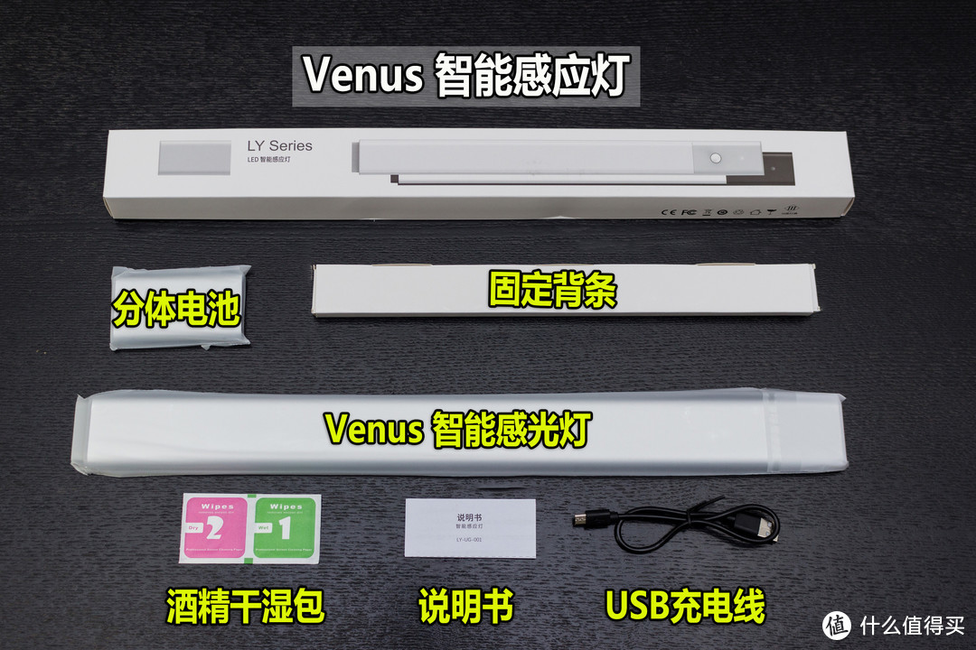 无惧黑暗，我用过最好的智能感应灯：几光FLORA & VENUS 智能感应灯评测