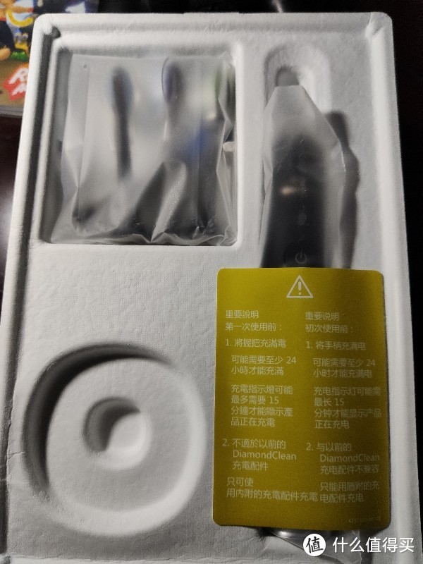 飞利浦HX9924简单开箱