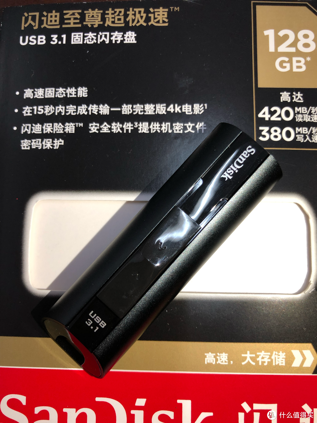 坚持就是胜利，pdd双12，128g cz880终到货。